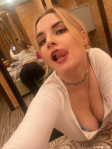 Эмма